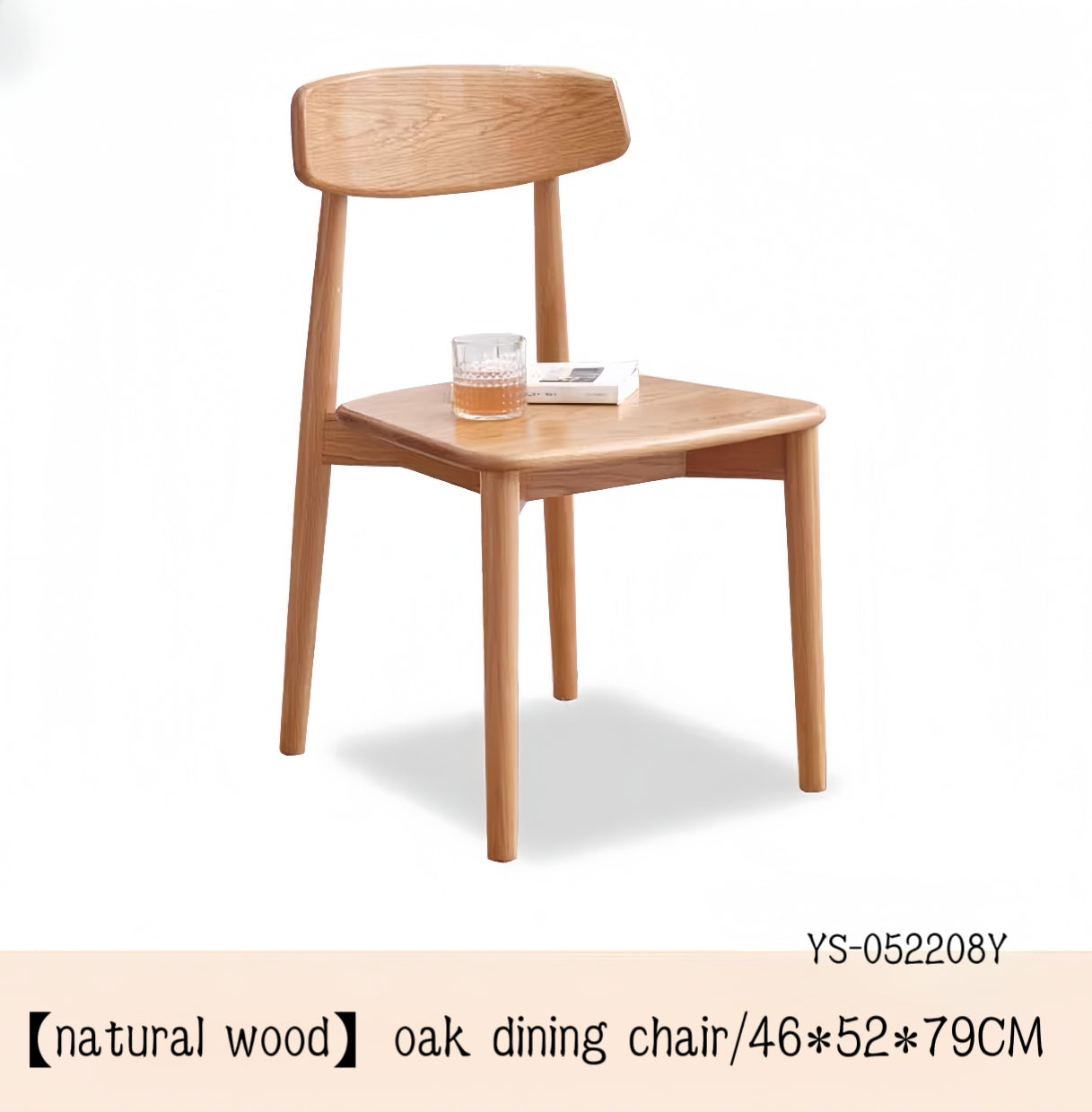 simple modern solid wood back dining chair YS-052208Y/052208H