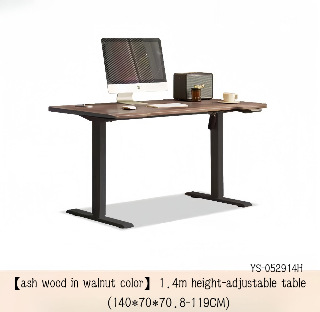 solid wood intelligent electric height-adjustable table YS-052914Y/052914H