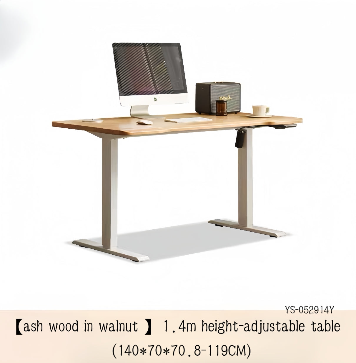solid wood intelligent electric height-adjustable table YS-052914Y/052914H