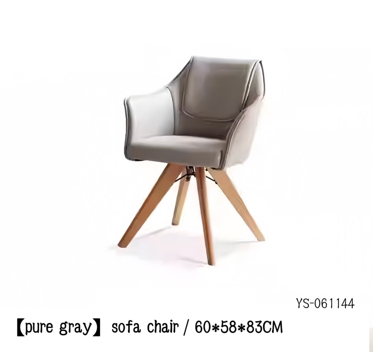 Rotatable leather backrest sofa chair YS-061144