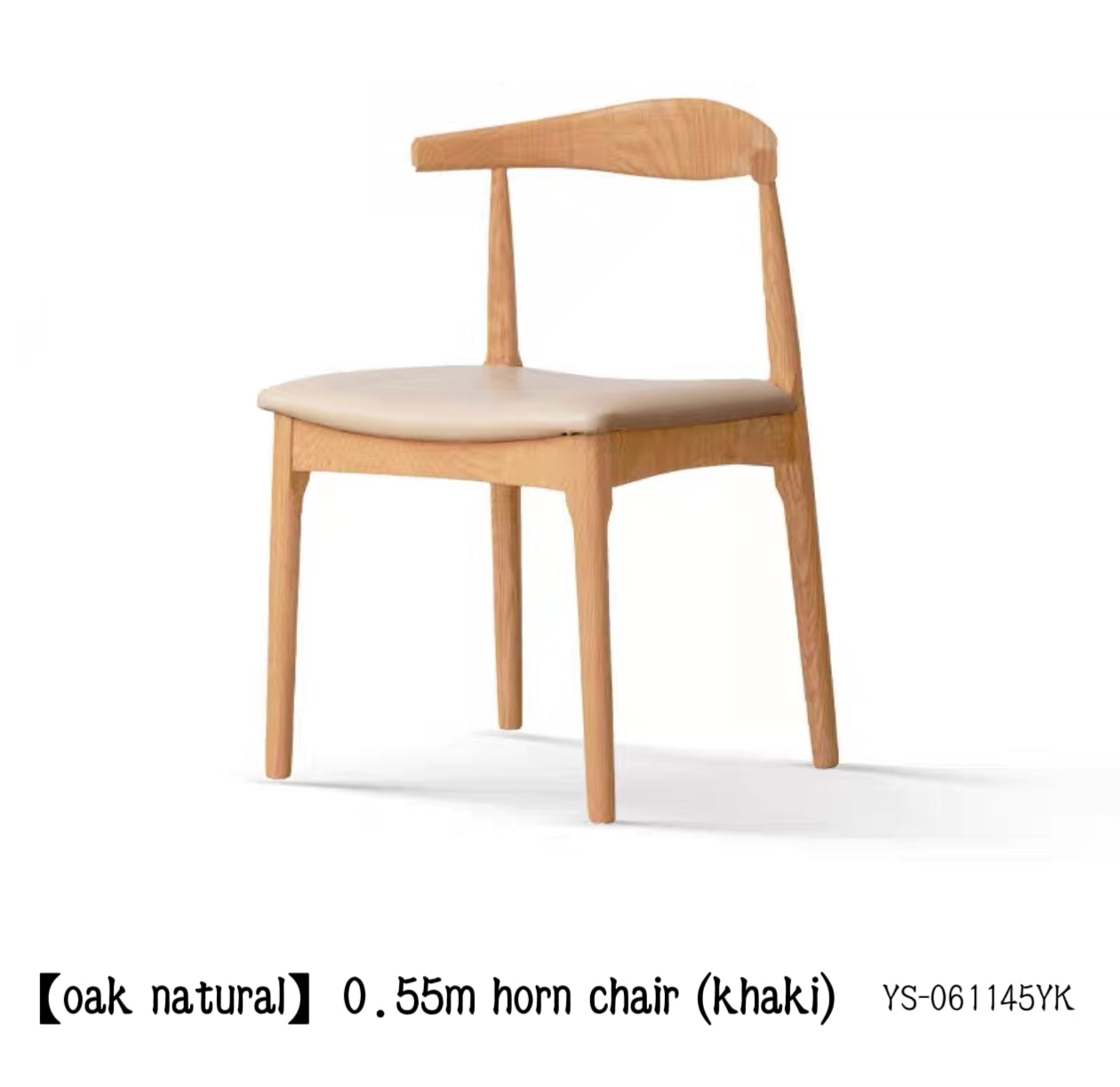 oak horn chair dining chair YS-061145