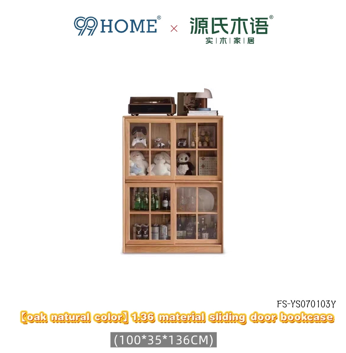 solid wood floor-standing freely combinable sliding door bookcase FS-YS070103/070104