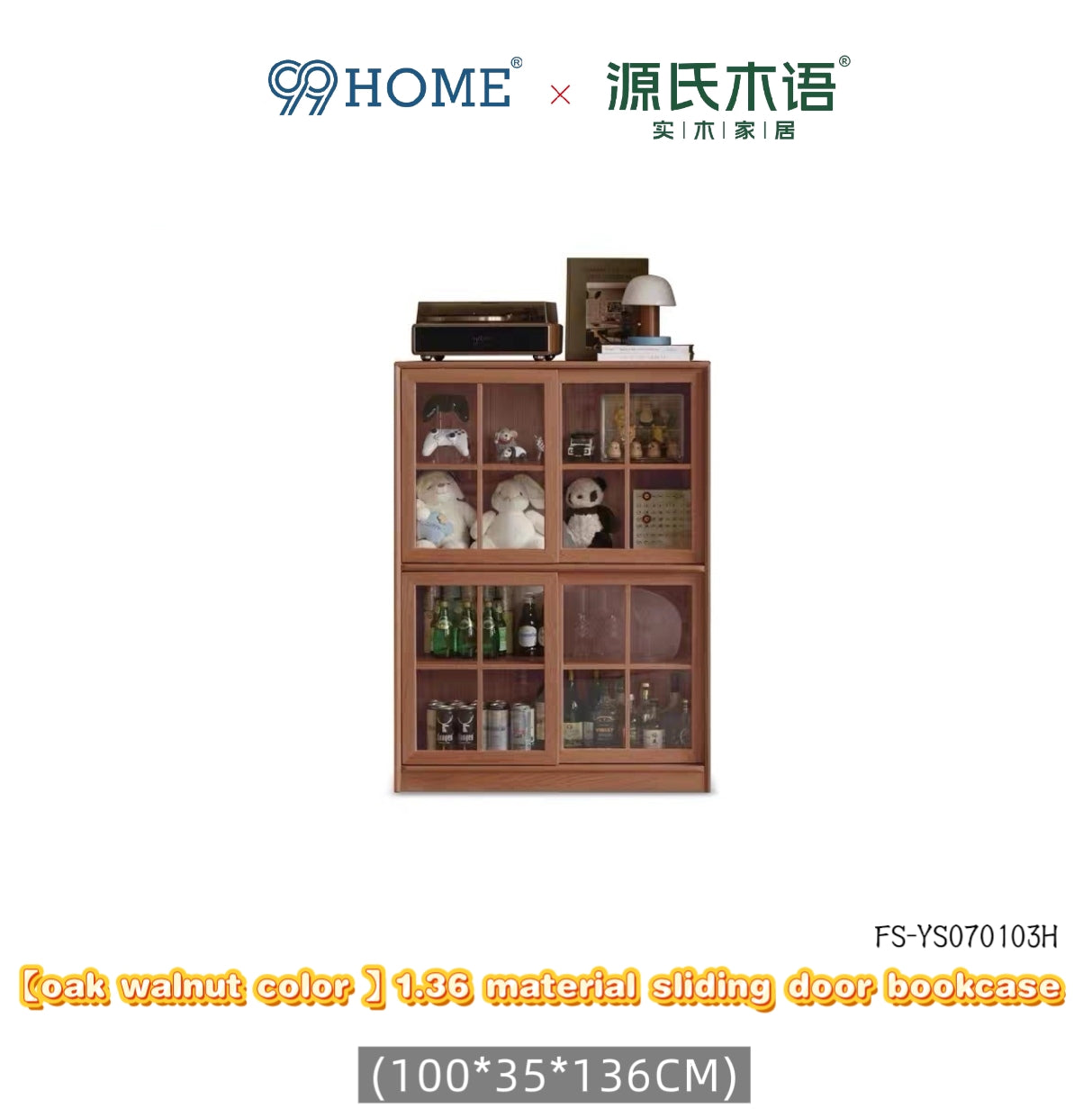 solid wood floor-standing freely combinable sliding door bookcase FS-YS070103/070104