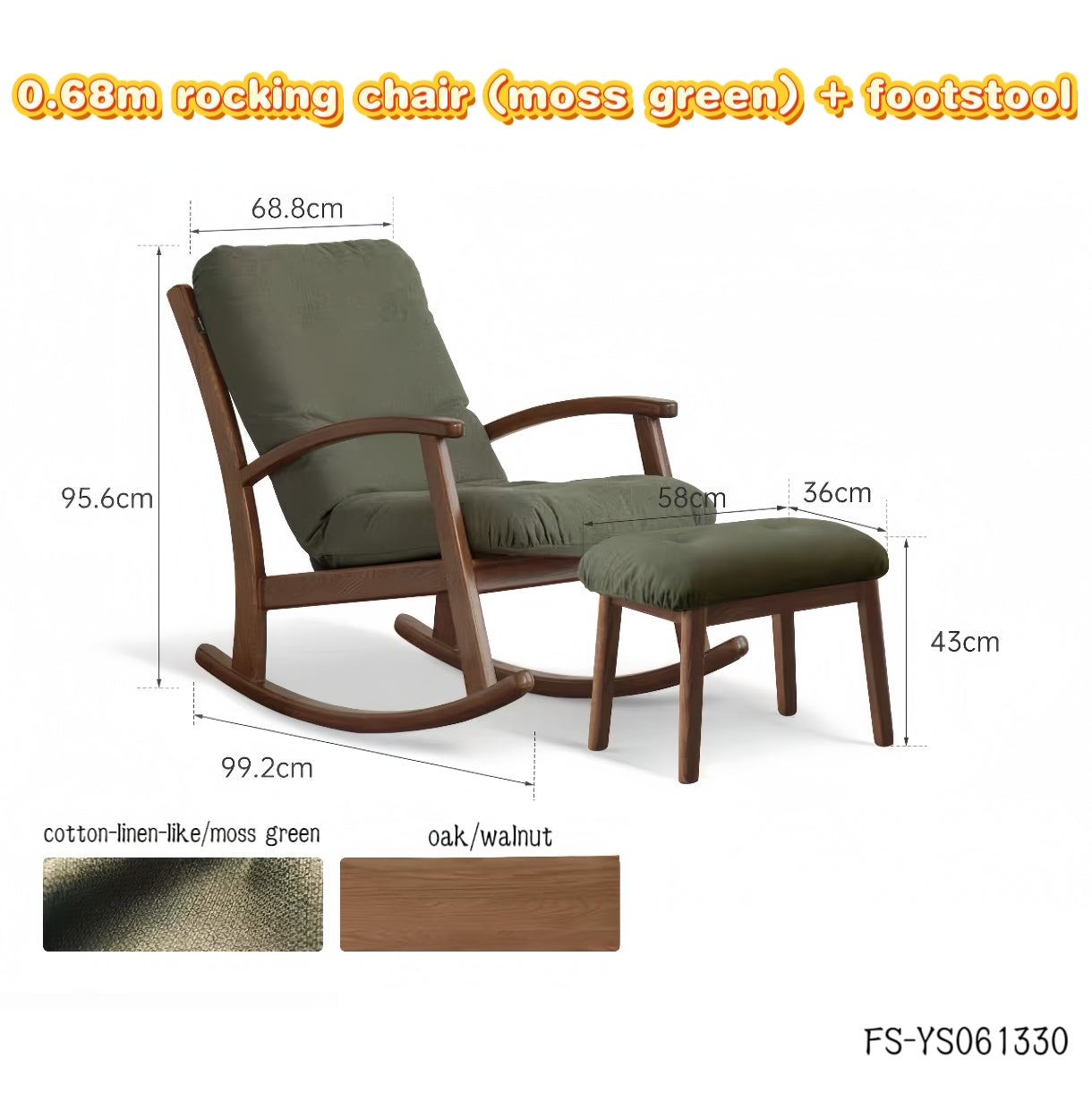 solid wood rocking chair + footstool set FS-YS061330