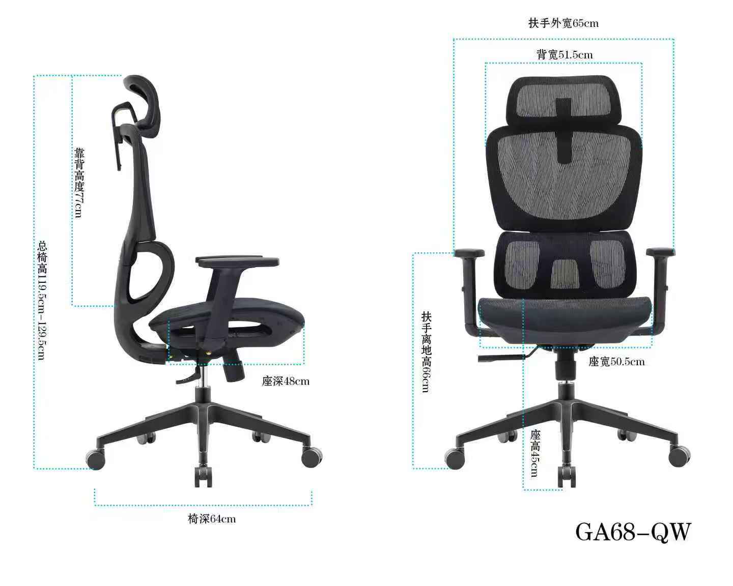 99HOME Office chair GA68 -QW