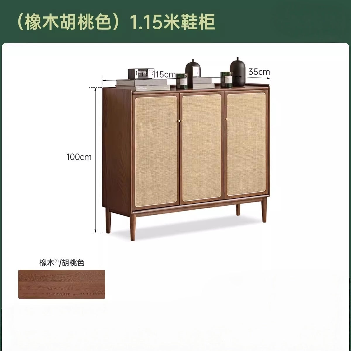 Miteng Combination Shoe Cabinet YS26031002