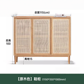Miteng Combination Shoe Cabinet YS26031002