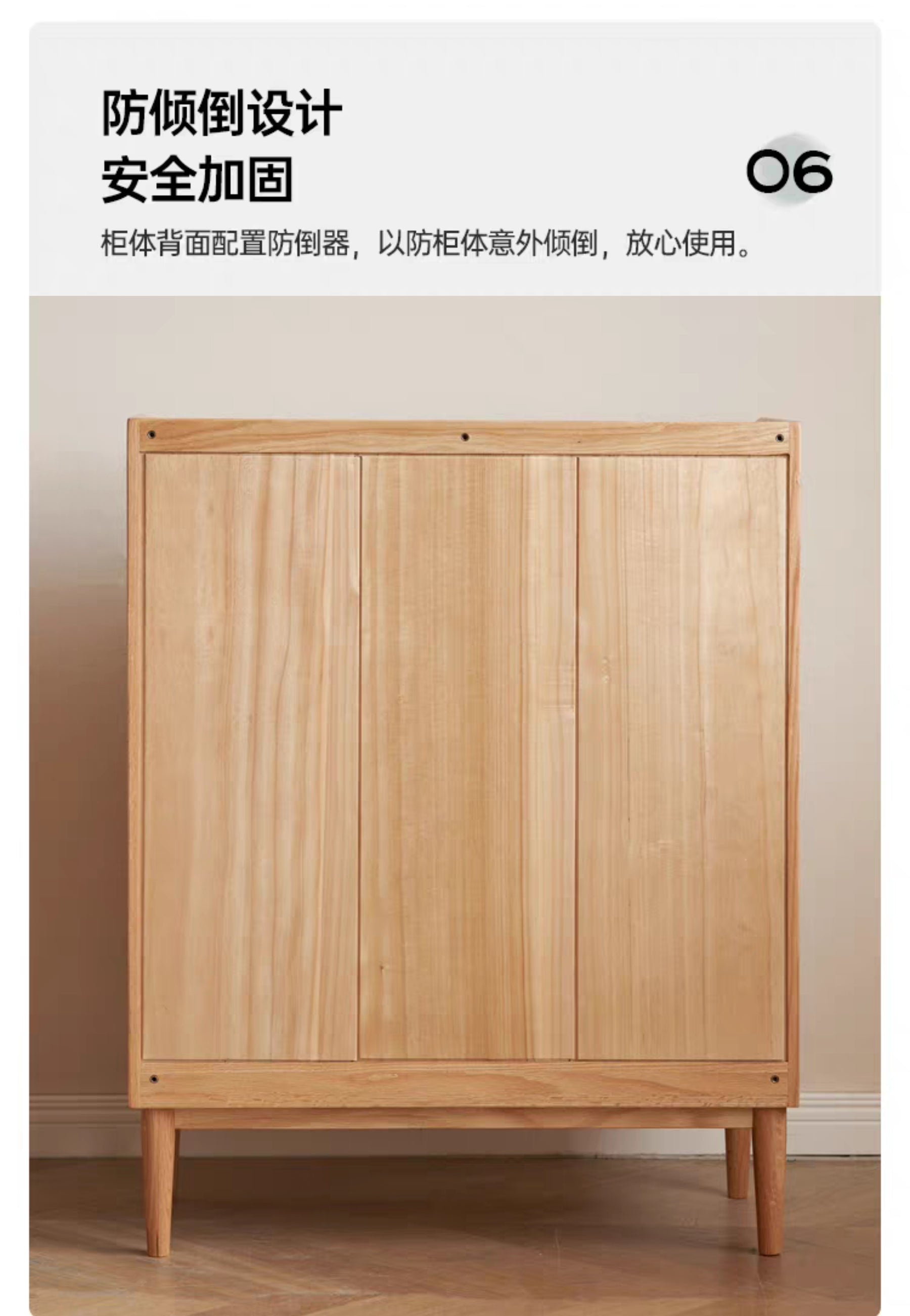 Miteng Combination Shoe Cabinet YS26031002