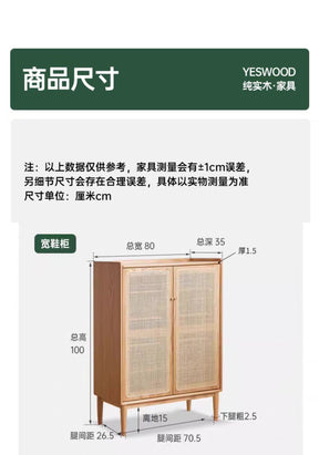 Miteng Combination Shoe Cabinet YS26031002