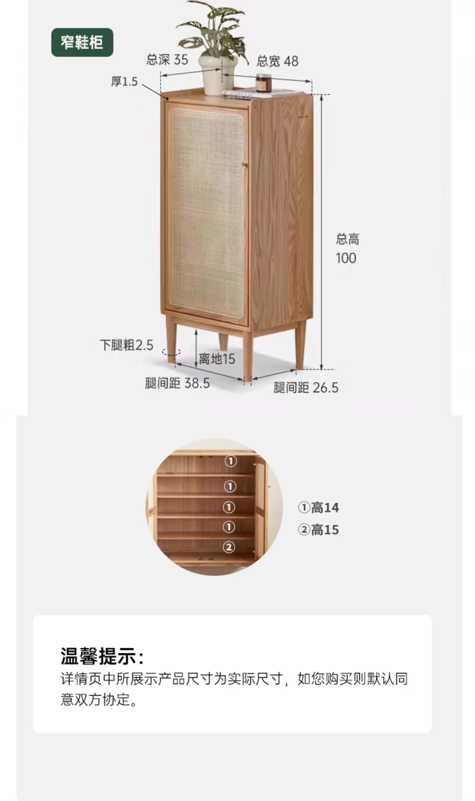 Miteng Combination Shoe Cabinet YS26031002