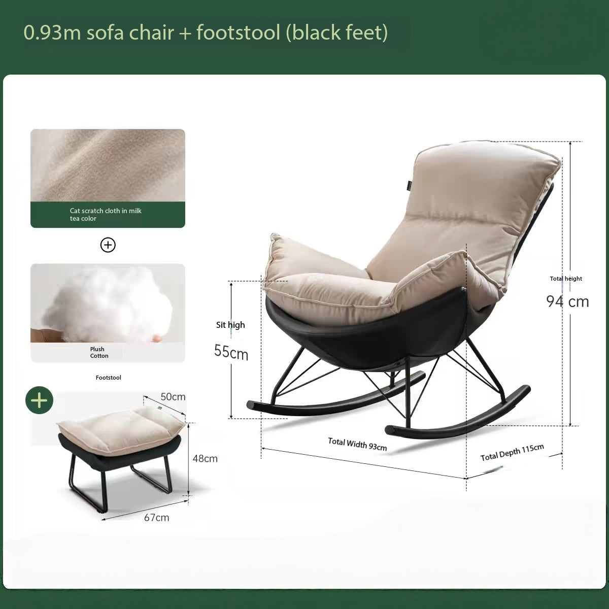Eggshell - Rocking Chair Sofa，YS251124