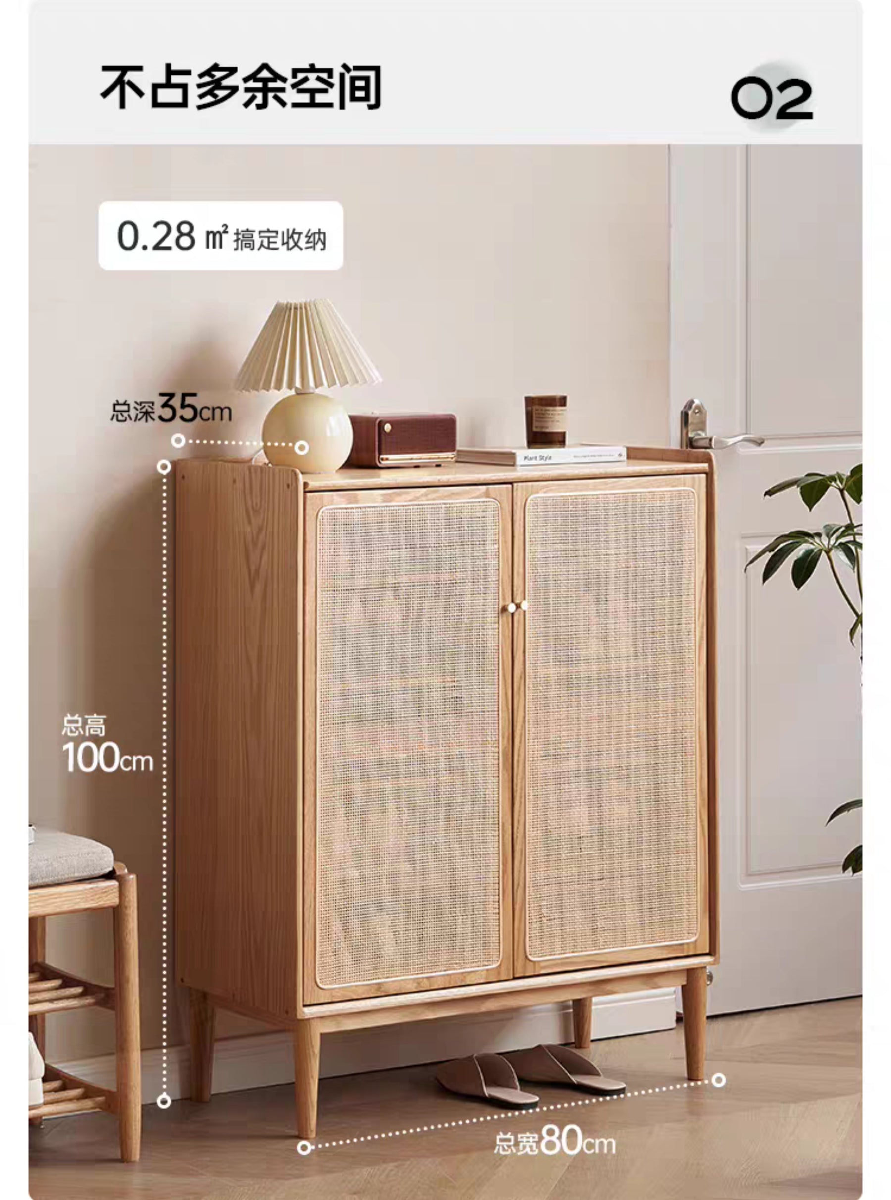 Miteng Combination Shoe Cabinet YS26031002