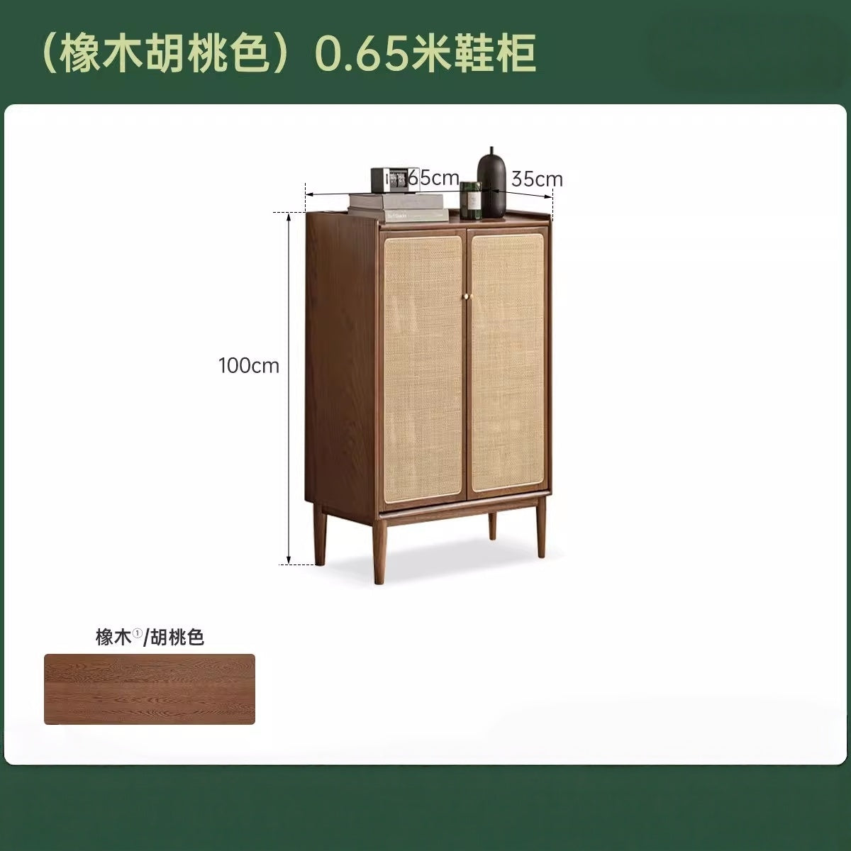 Miteng Combination Shoe Cabinet YS26031002