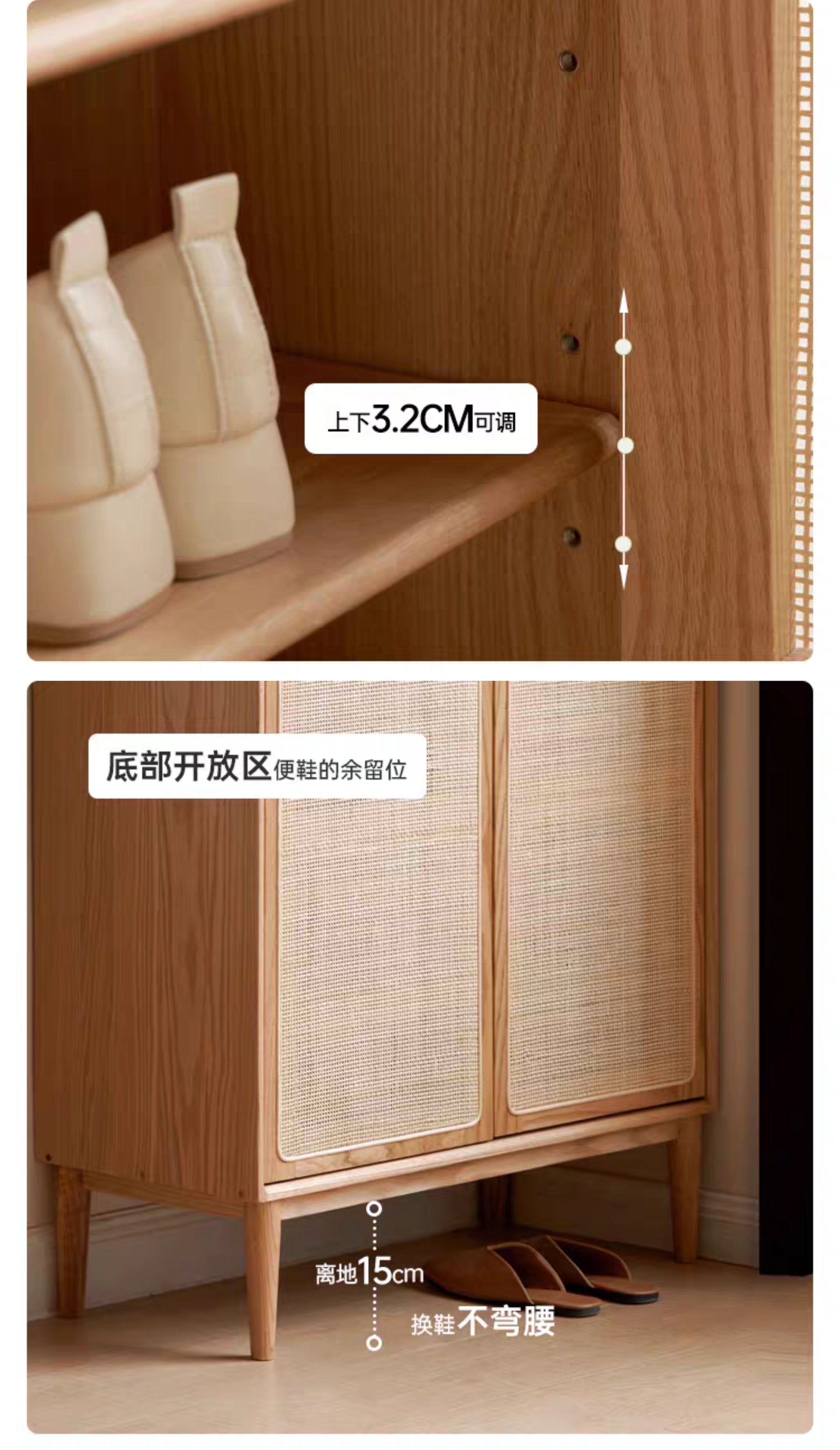 Miteng Combination Shoe Cabinet YS26031002