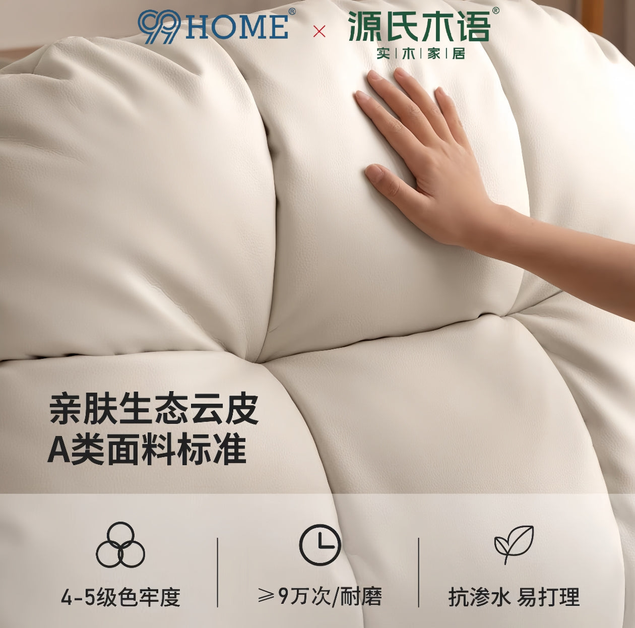 Cream Electric Recliner Chair (Manual Model )YS-061143 pre-sale items