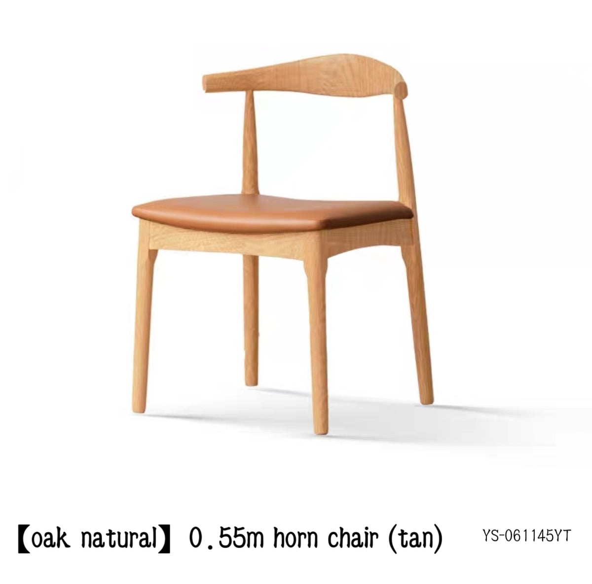 oak horn chair dining chair YS-061145