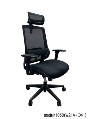 99HOME Office chair FS-103D(W21A + B41)