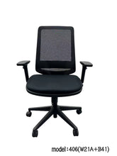 99HOME Office chair FS-406(W21A + B41)